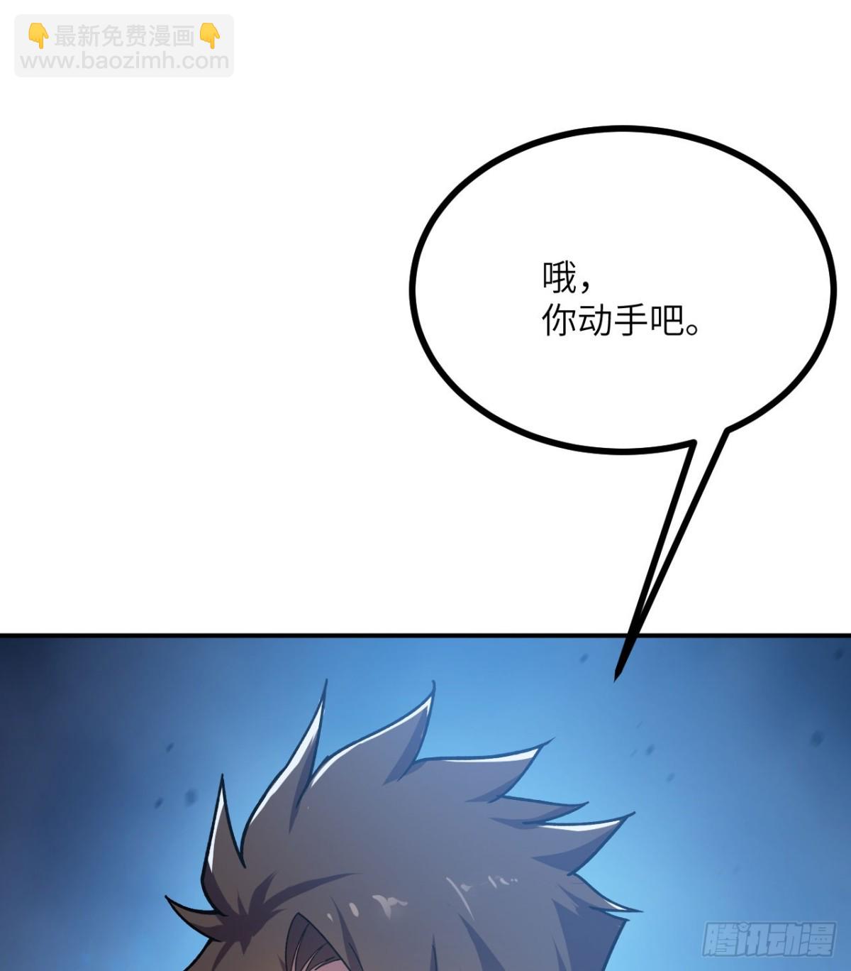 第18话 合格(1/3)-第19话