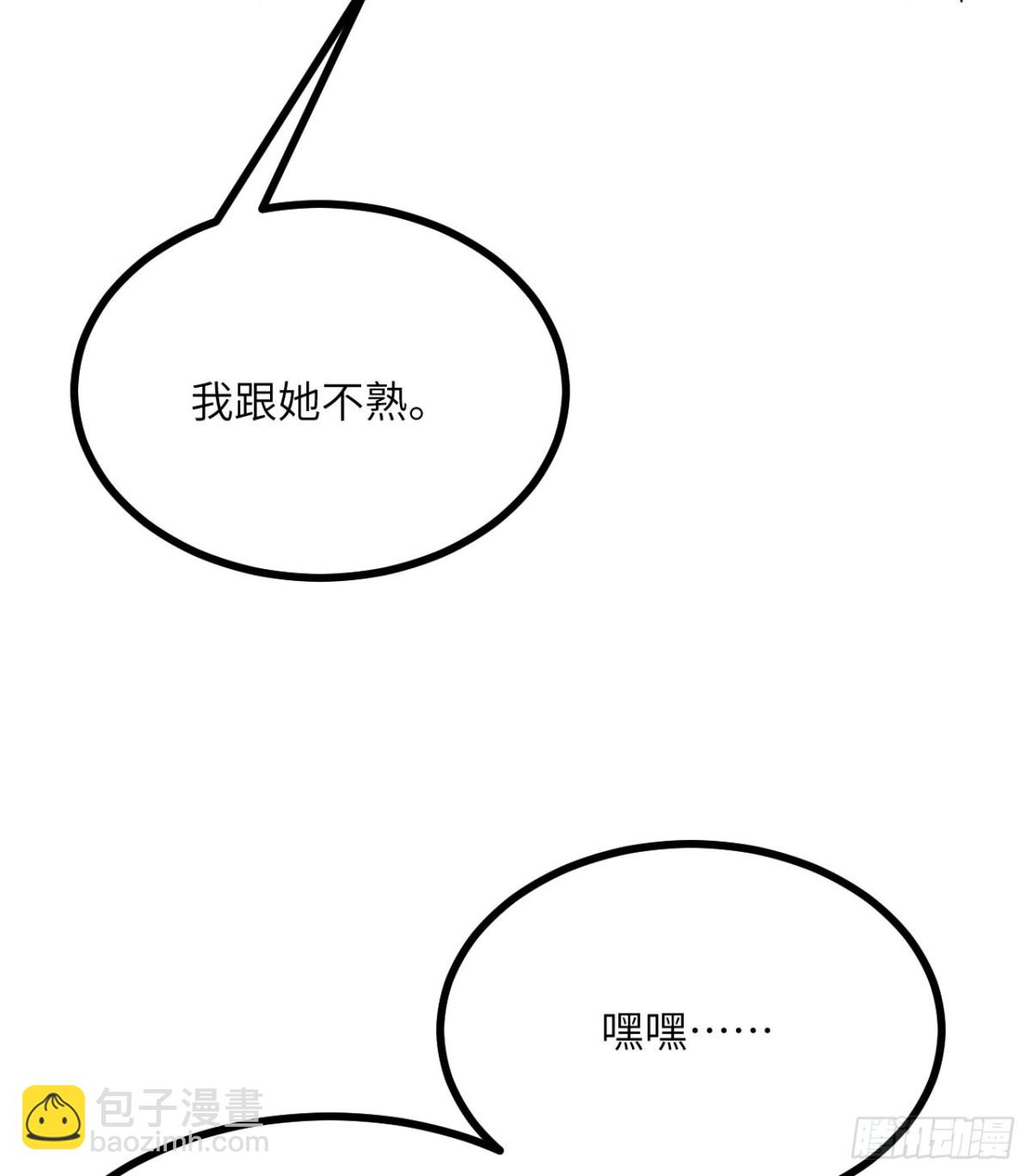 第18话 合格(1/3)-第19话