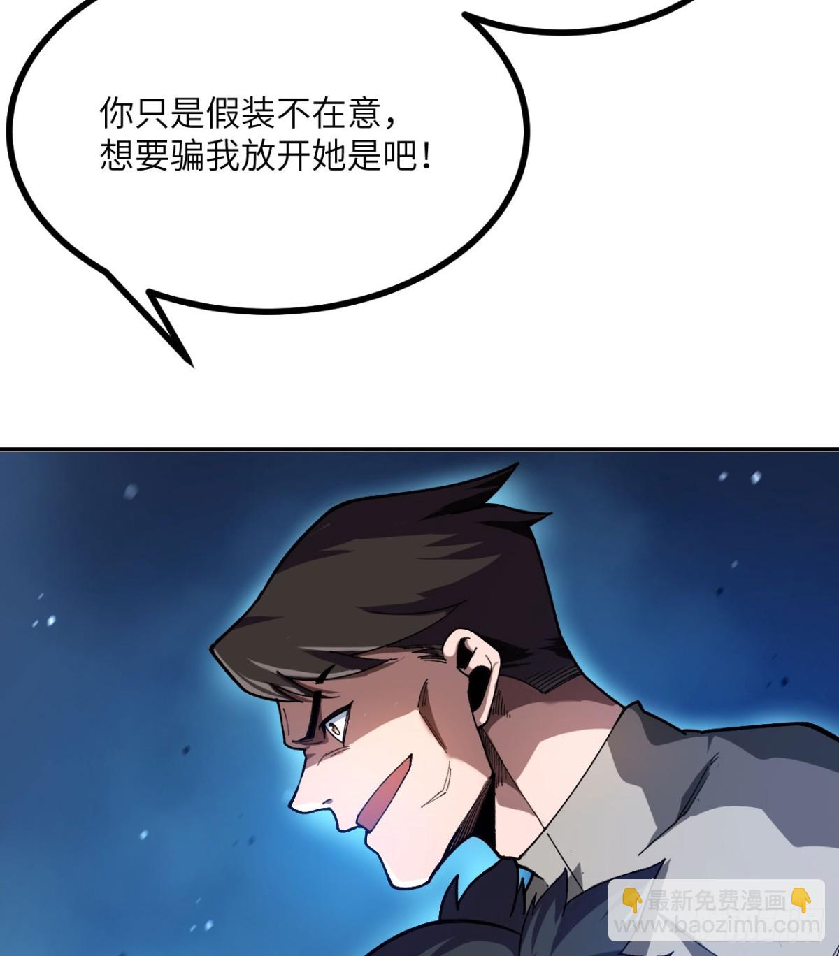 第18话 合格(1/3)-第19话