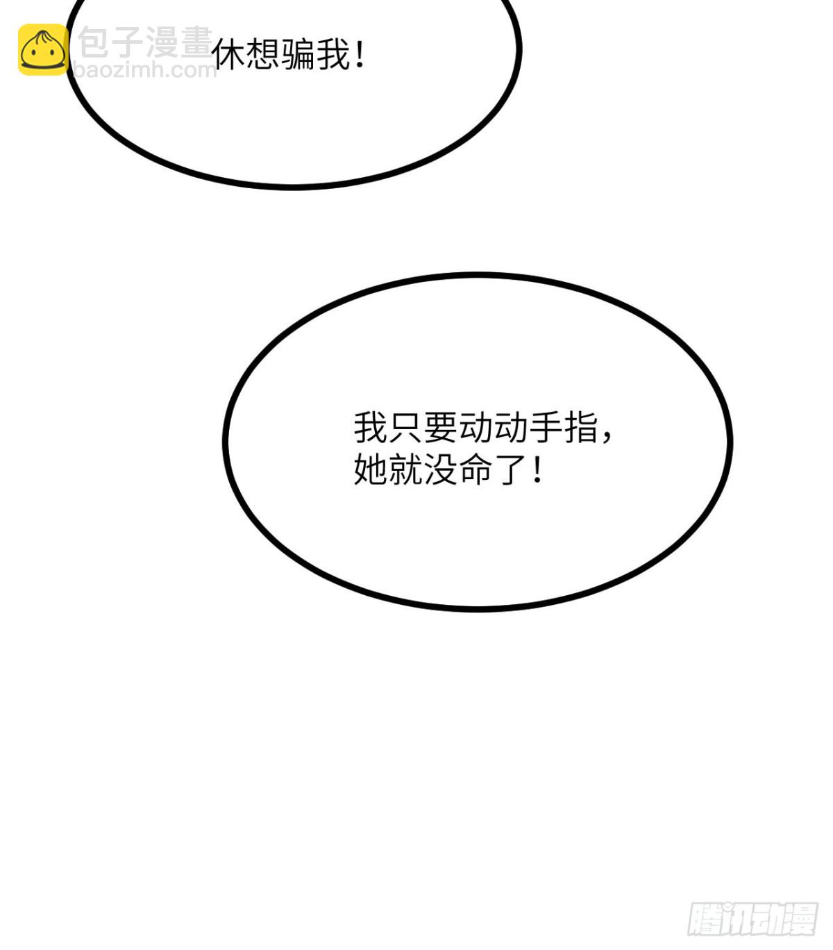 第18话 合格(1/3)-第19话