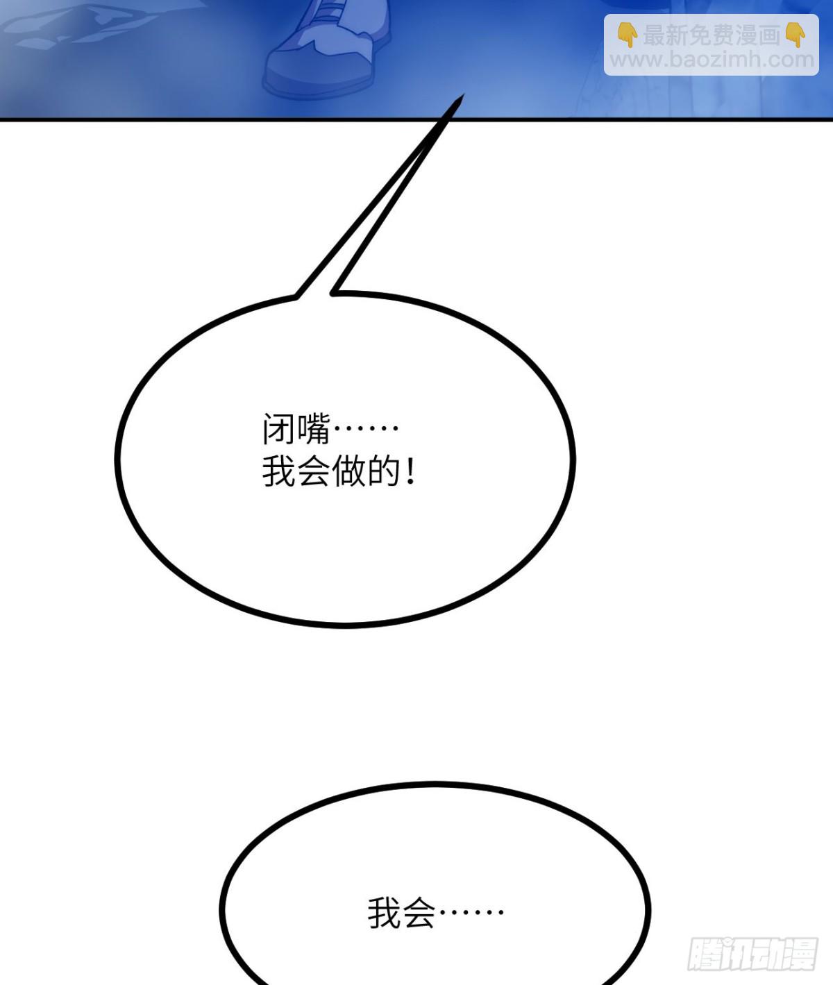 第18话 合格(1/3)-第19话