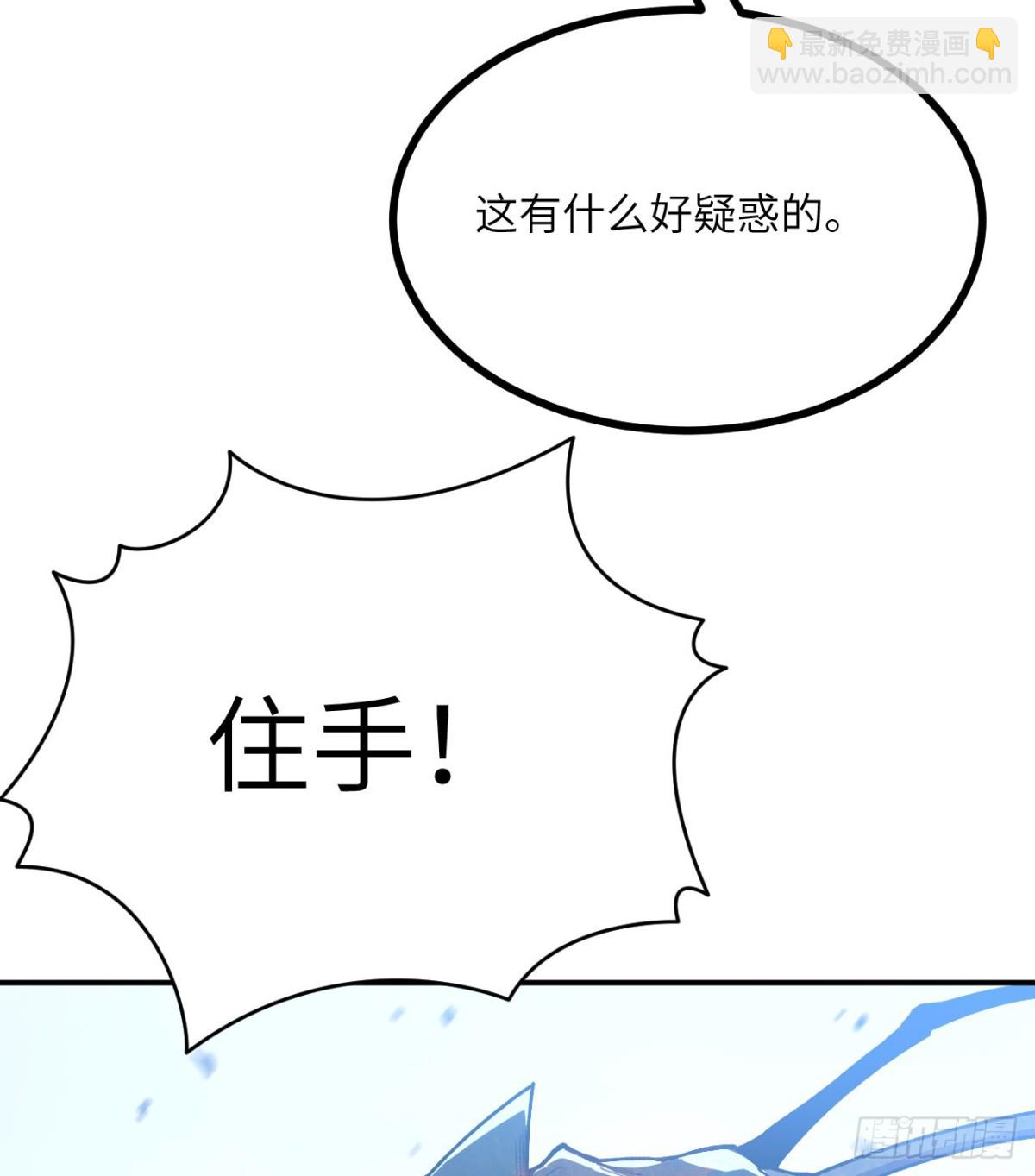 第18话 合格(1/3)-第19话