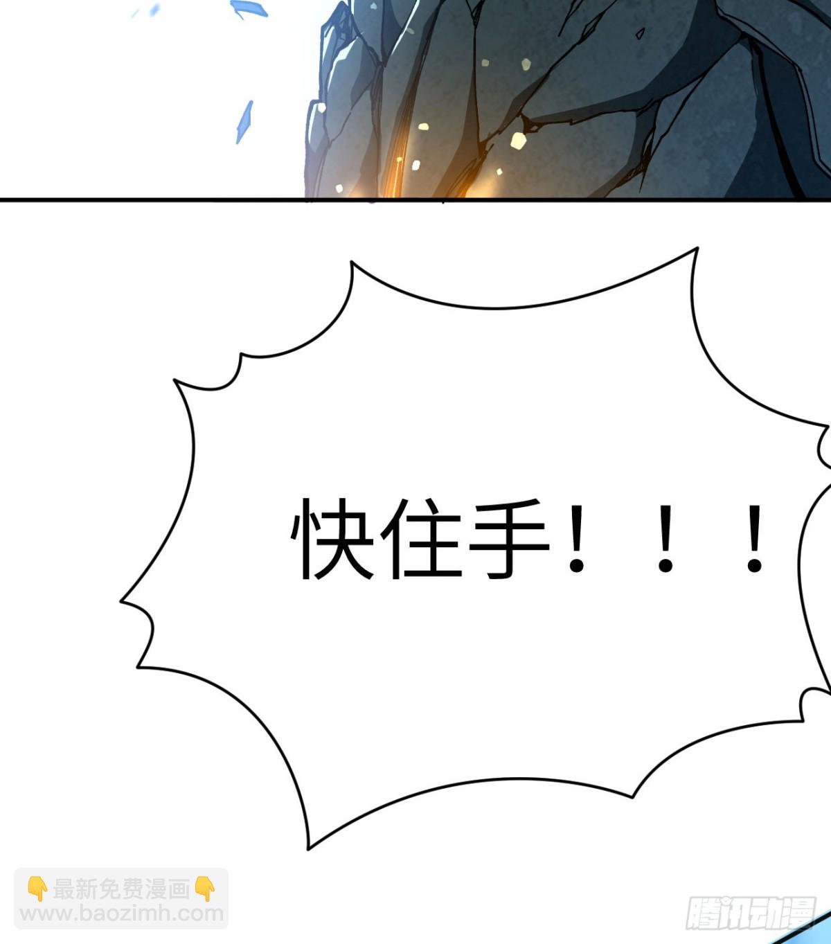 第18话 合格(1/3)-第19话