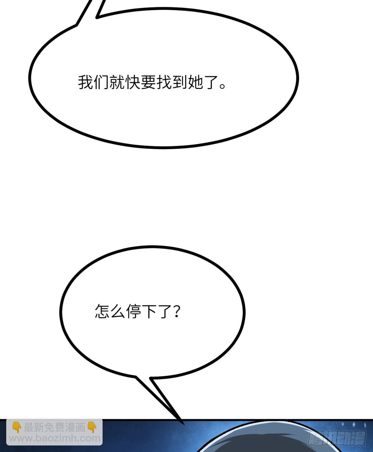 第20话 狂暴状态(1/3)-第21话