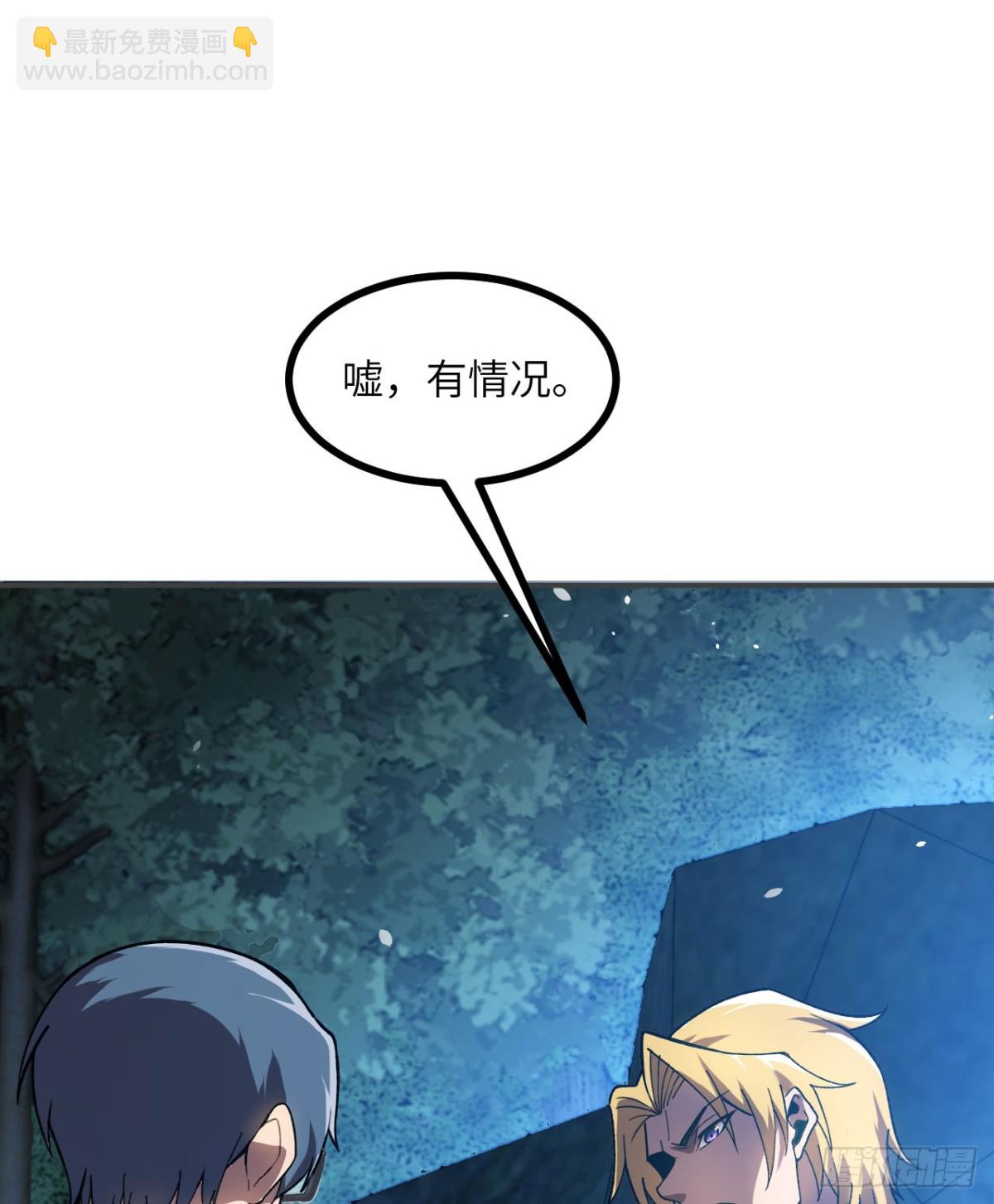 第20话 狂暴状态(1/3)-第21话