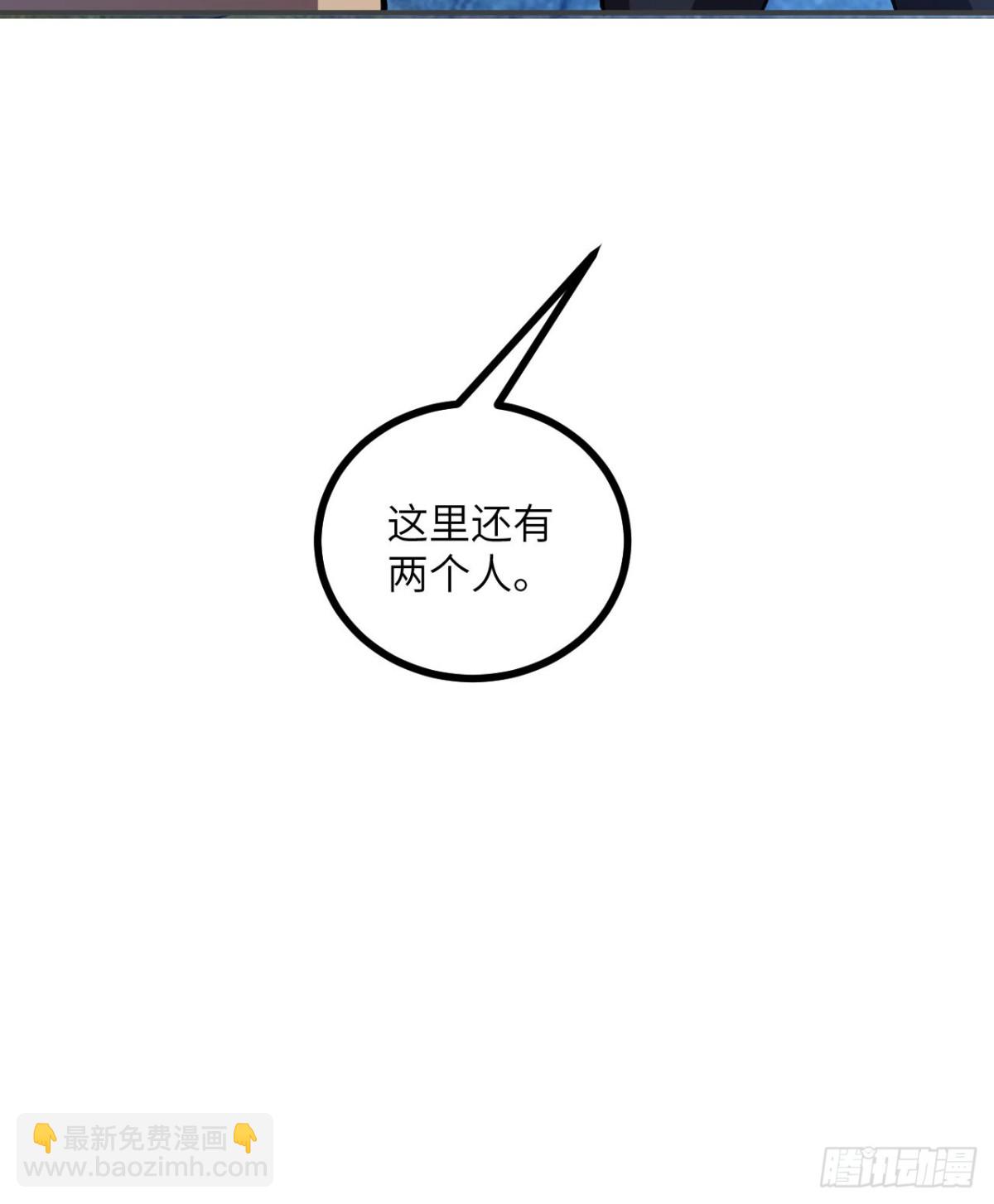 第20话 狂暴状态(1/3)-第21话