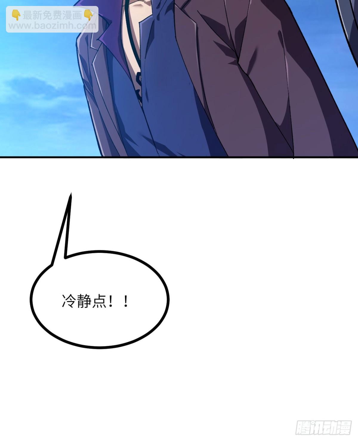 第20话 狂暴状态(1/3)-第21话