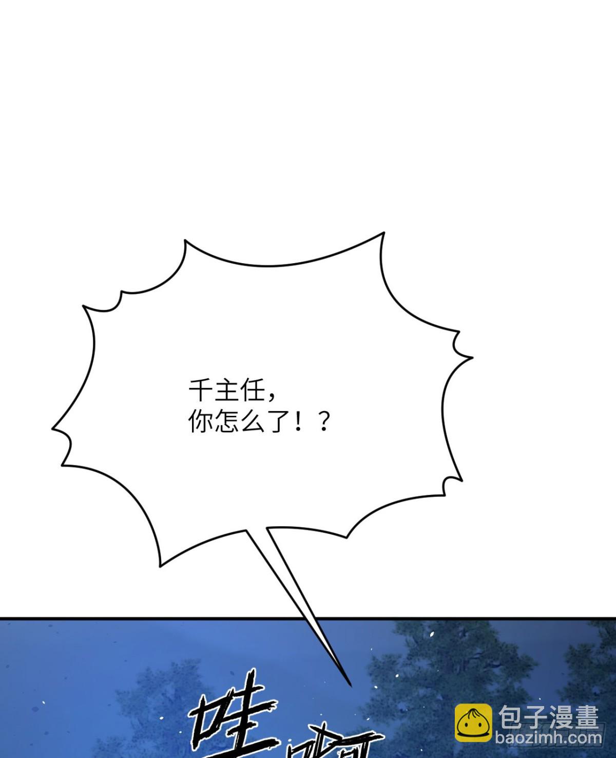 第20话 狂暴状态(1/3)-第21话