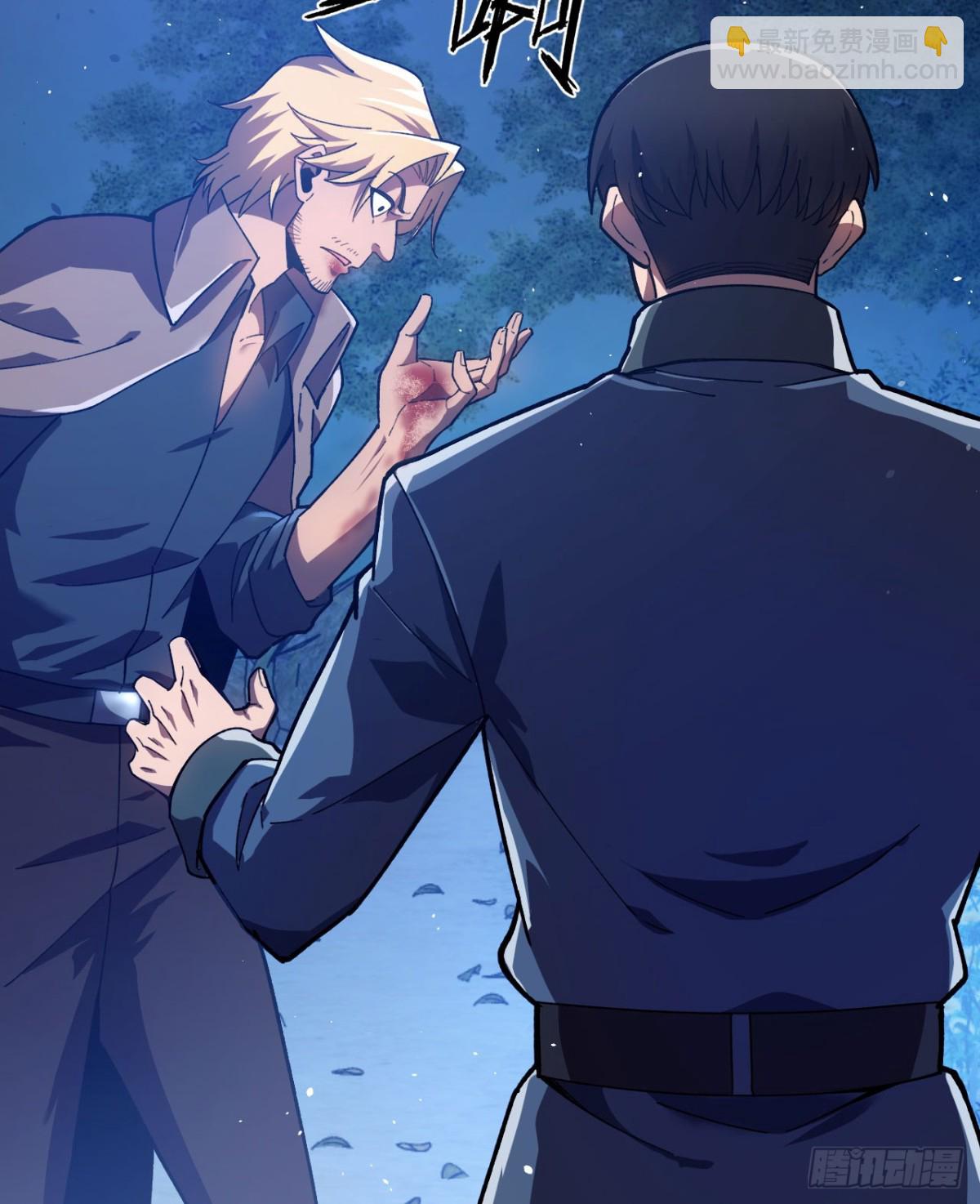 第20话 狂暴状态(1/3)-第21话