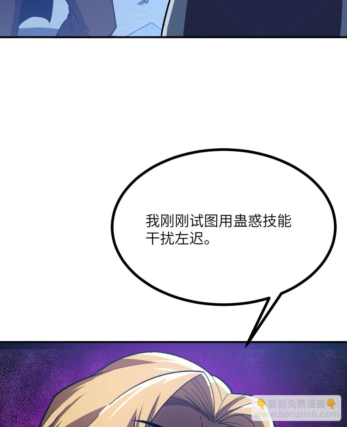 第20话 狂暴状态(1/3)-第21话