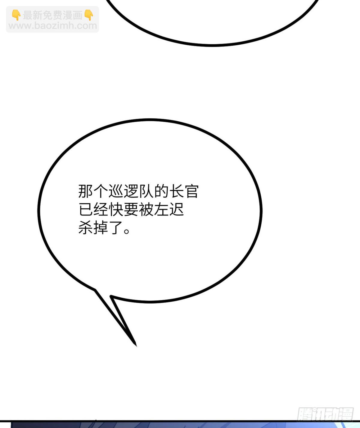 第20话 狂暴状态(1/3)-第21话