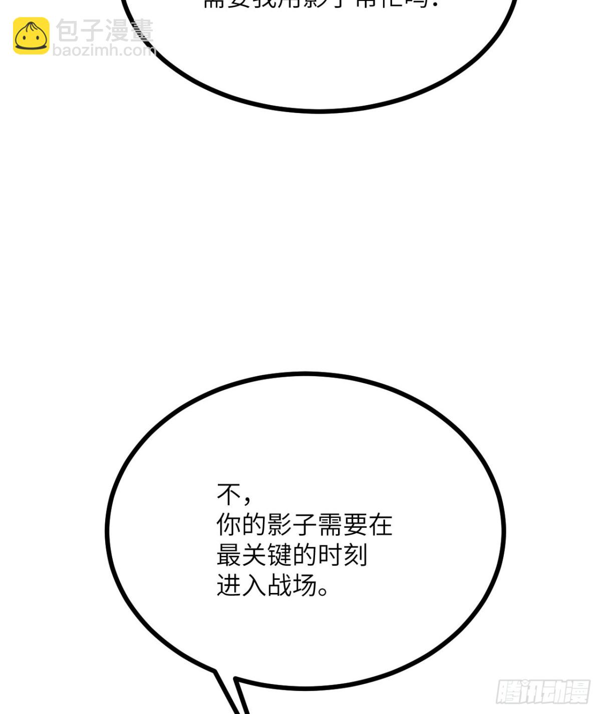 第20话 狂暴状态(1/3)-第21话