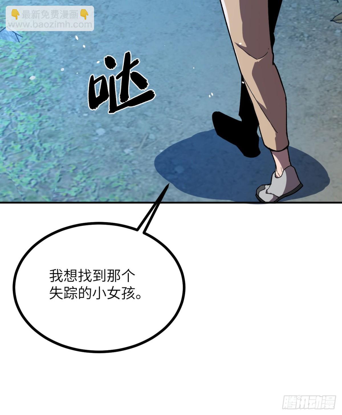 第20话 狂暴状态(1/3)-第21话