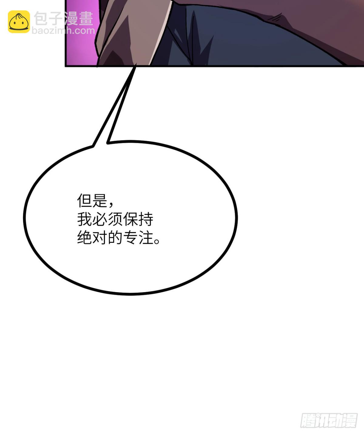 第20话 狂暴状态(1/3)-第21话