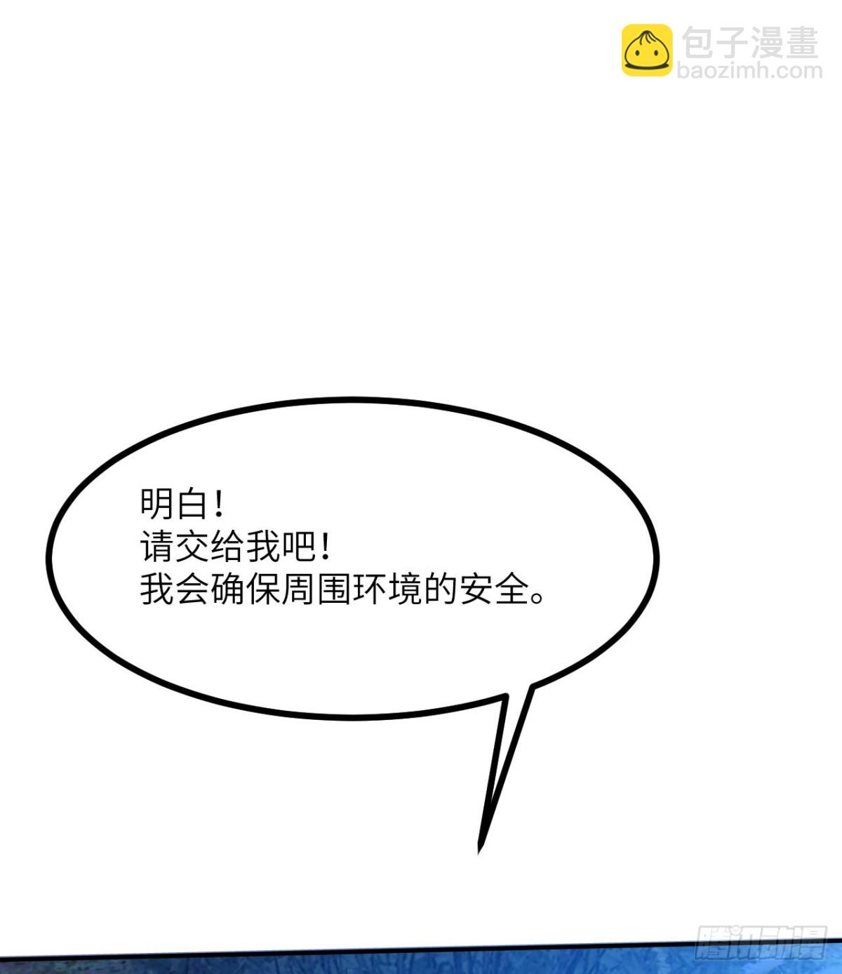 第20话 狂暴状态(1/3)-第21话