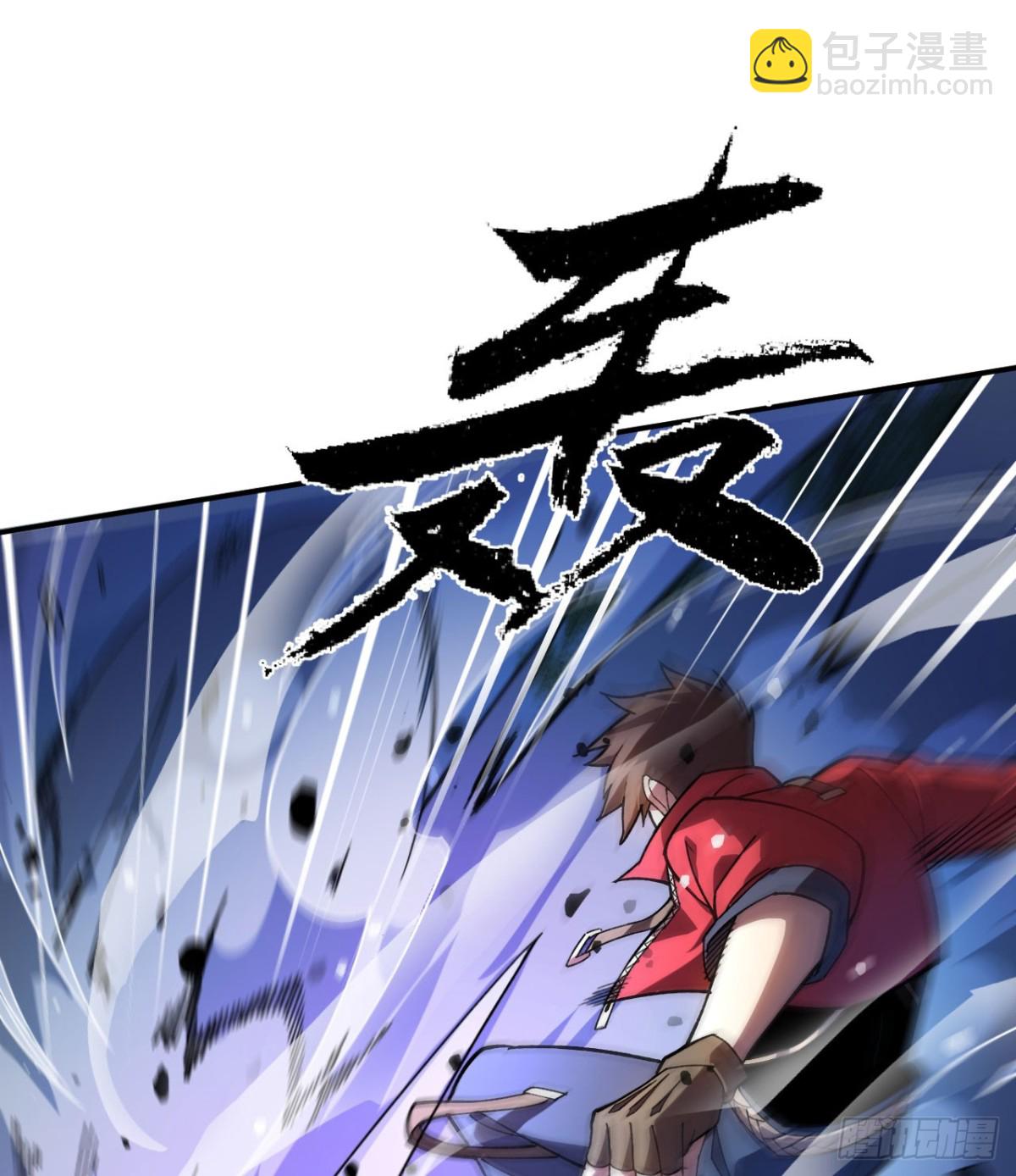 第20话 狂暴状态(1/3)-第21话