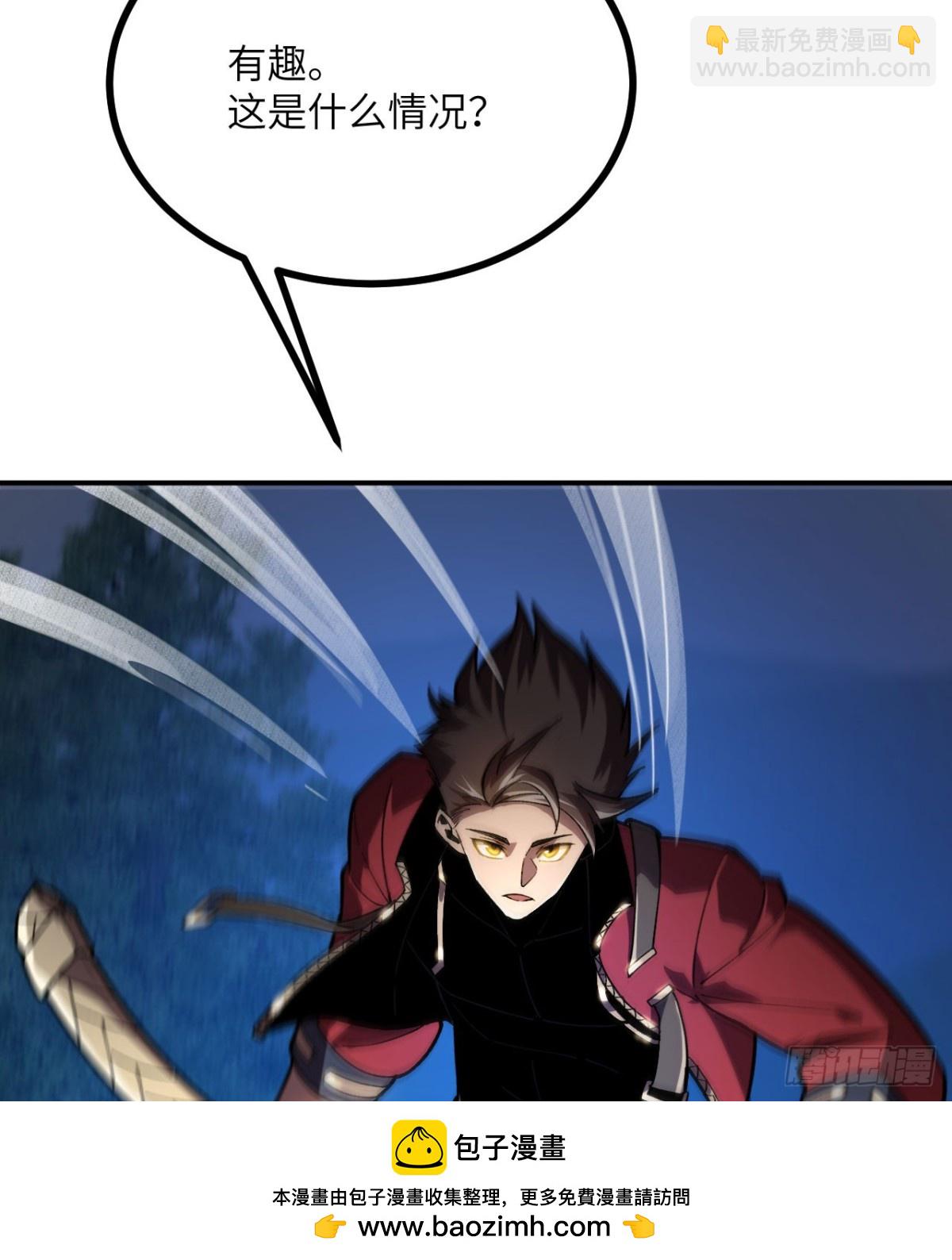 第20话 狂暴状态(1/3)-第21话