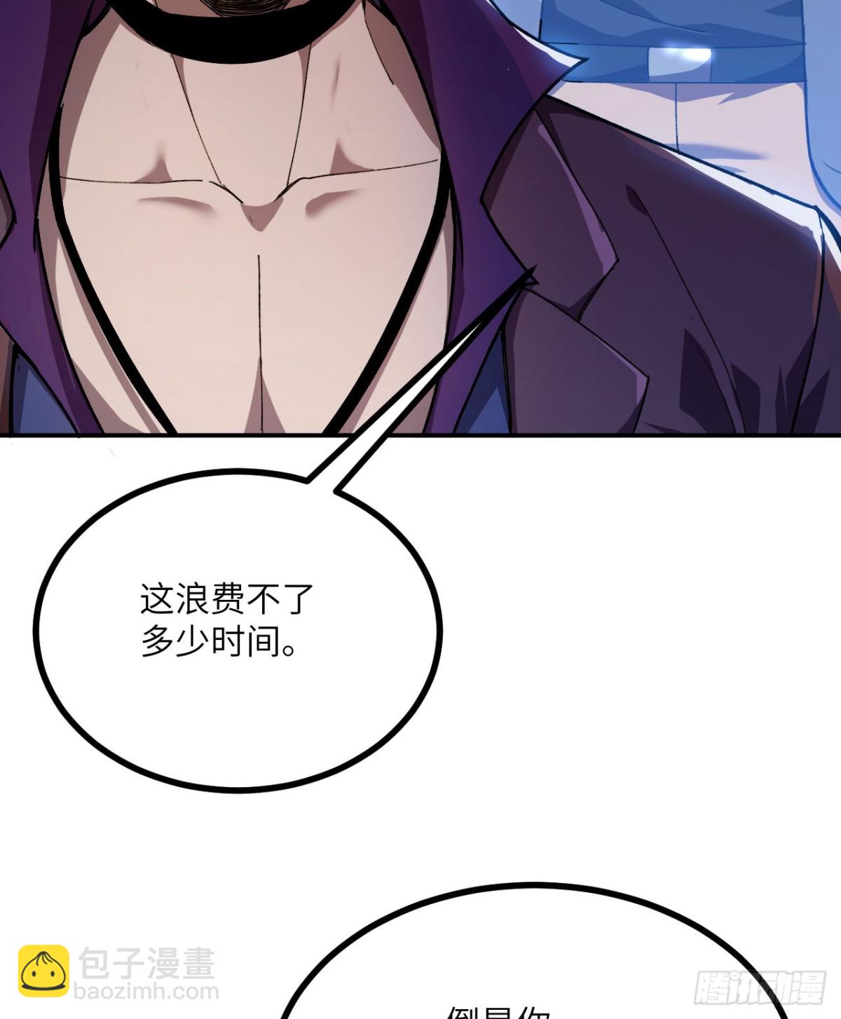 第20话 狂暴状态(1/3)-第21话