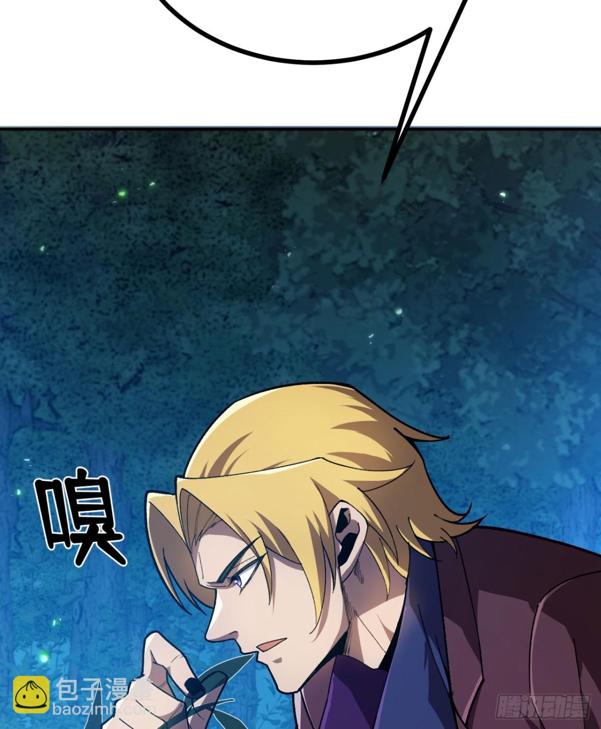 第20话 狂暴状态(1/3)-第21话