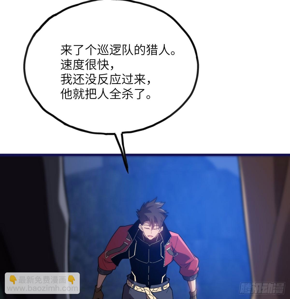 第22话 黑蛇会(1/3)-第23话