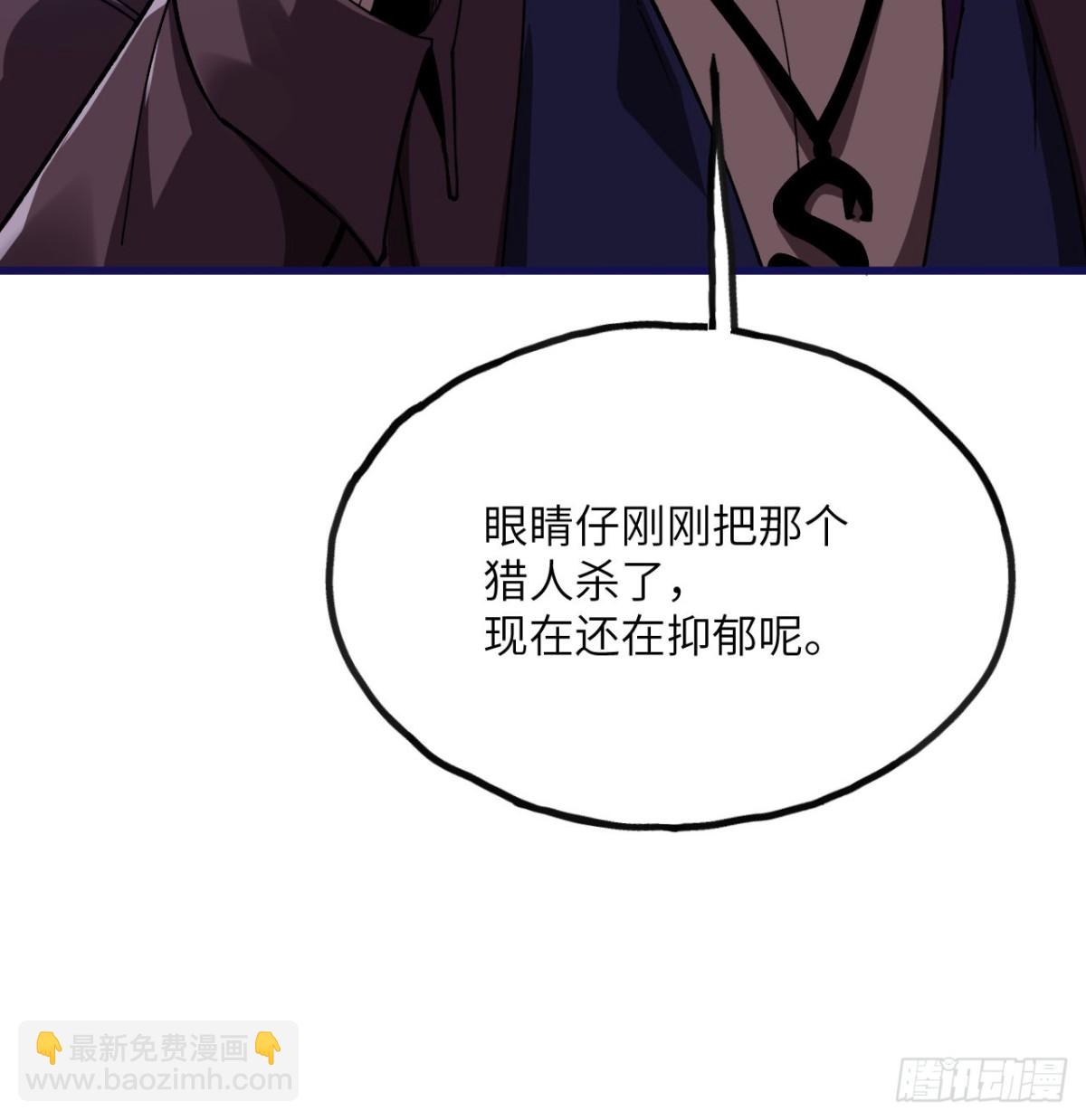 第22话 黑蛇会(1/3)-第23话