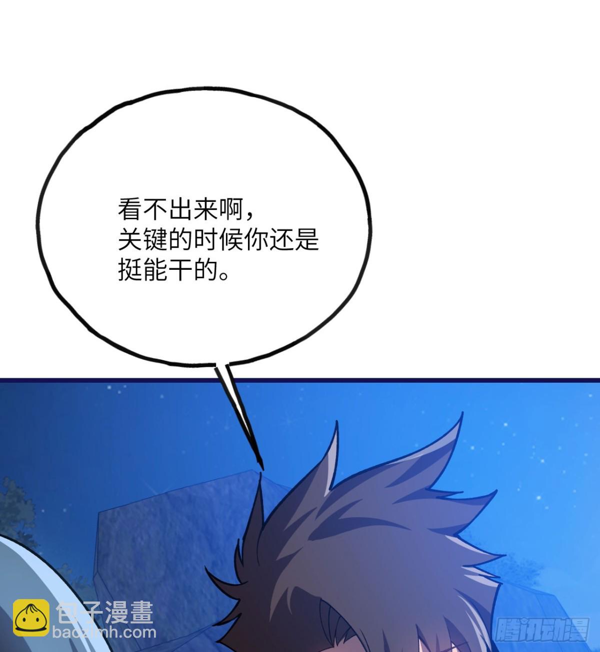 第22话 黑蛇会(1/3)-第23话