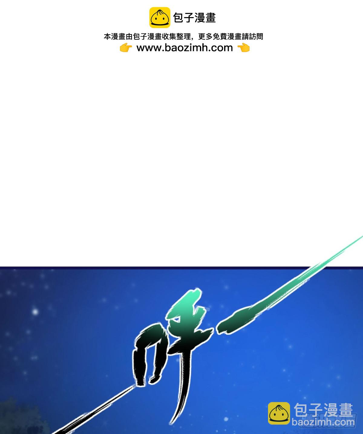 第22话 黑蛇会(1/3)-第23话