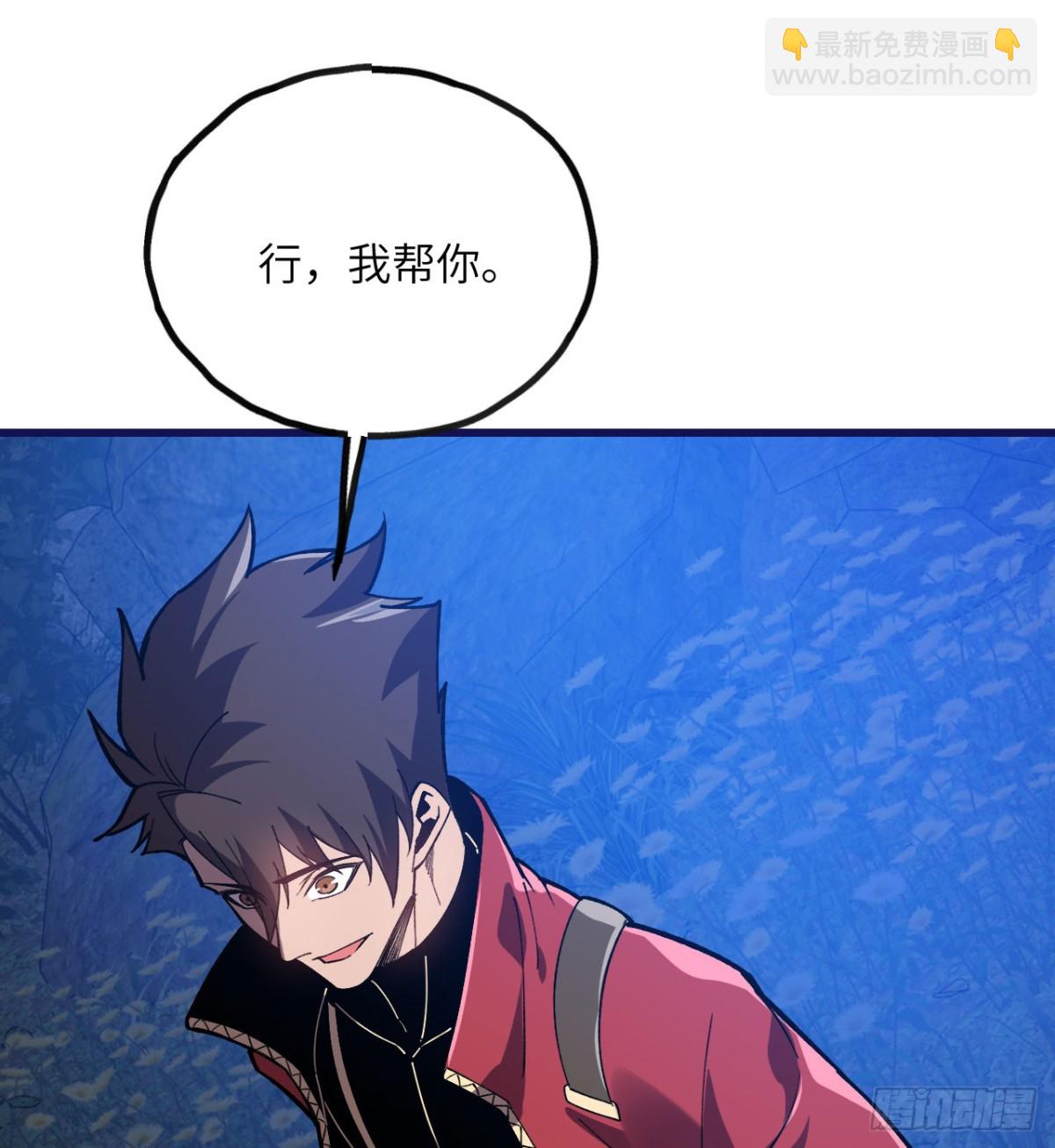 第22话 黑蛇会(1/3)-第23话