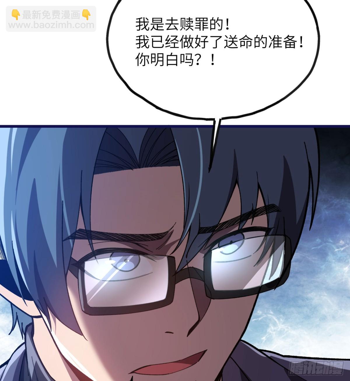 第22话 黑蛇会(1/3)-第23话