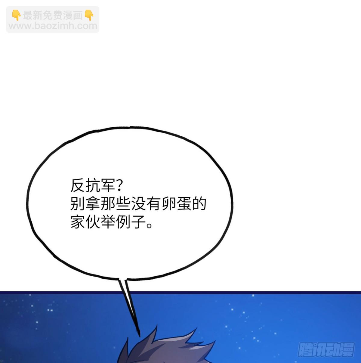 第22话 黑蛇会(1/3)-第23话