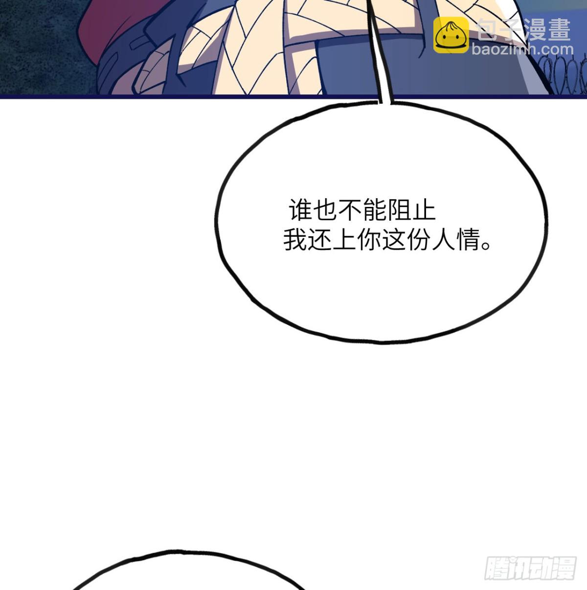 第22话 黑蛇会(1/3)-第23话