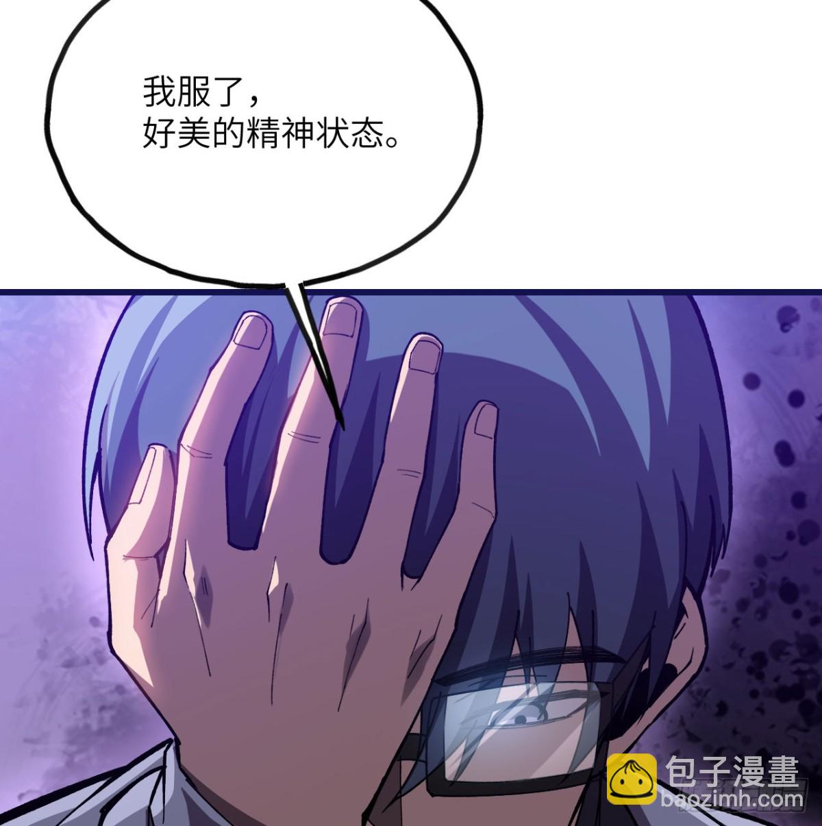 第22话 黑蛇会(1/3)-第23话