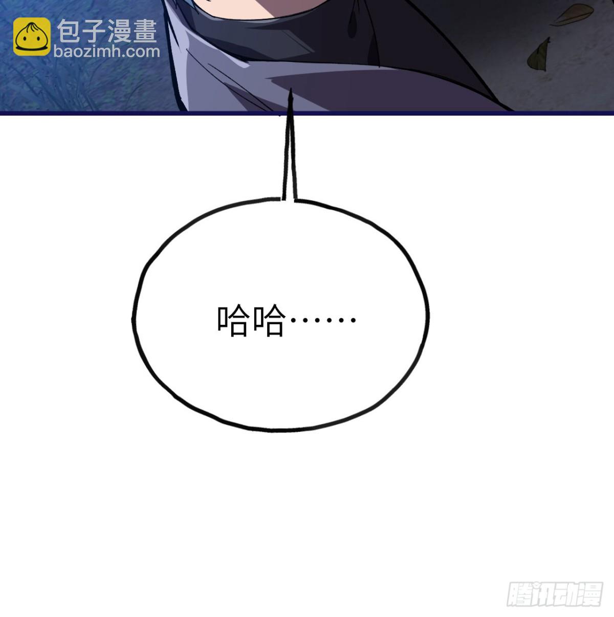 第22话 黑蛇会(1/3)-第23话