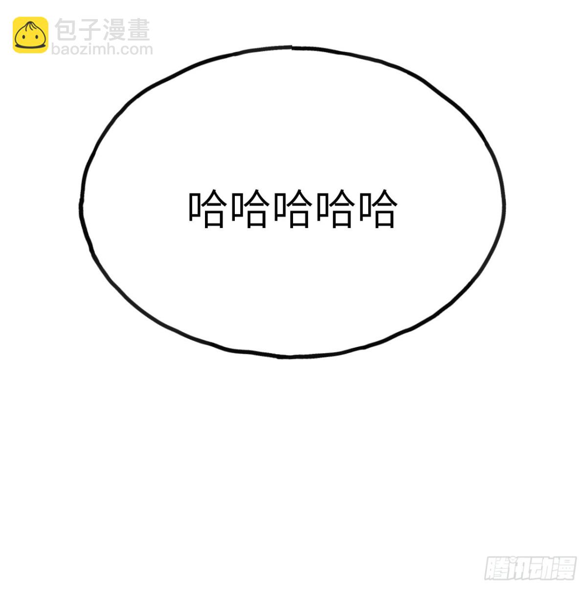 第22话 黑蛇会(1/3)-第23话