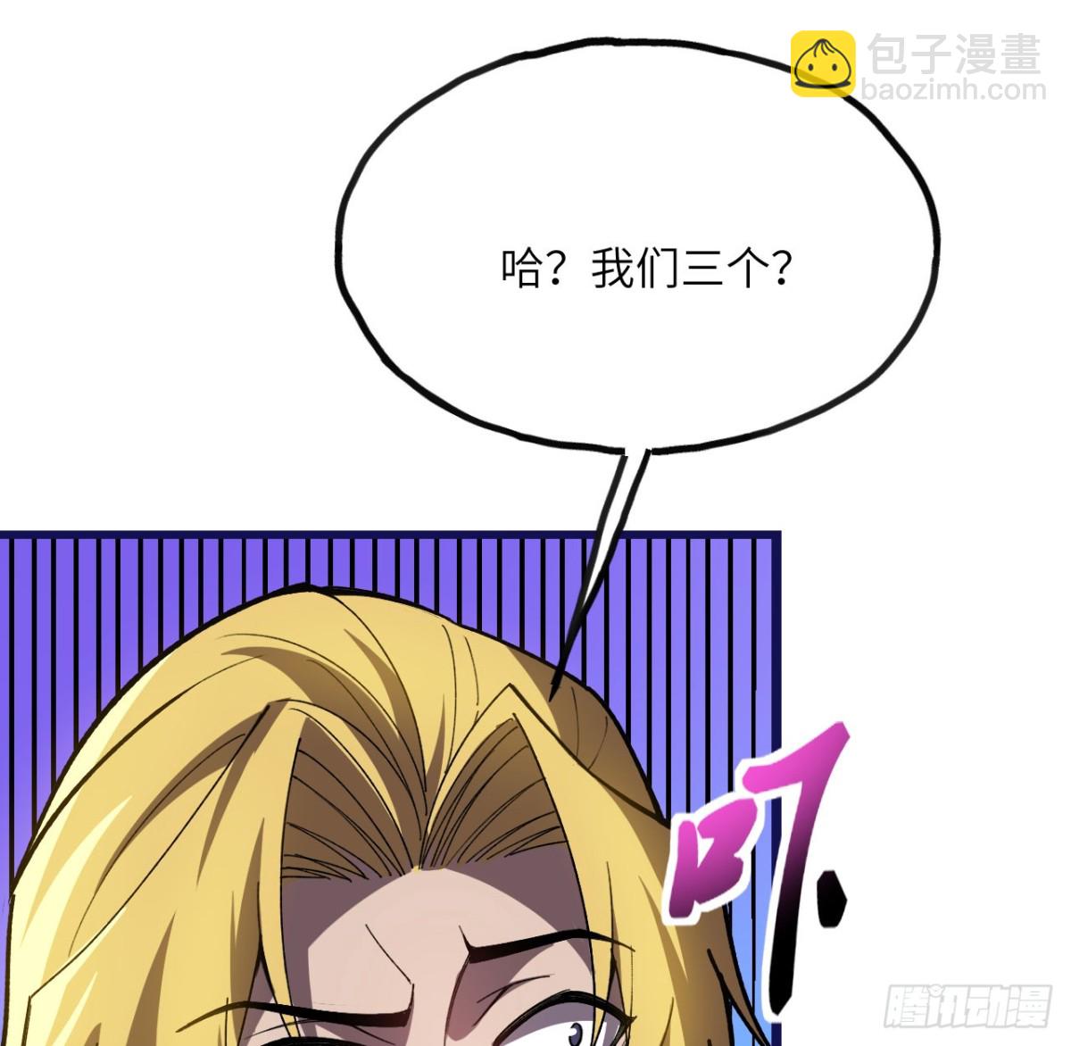 第22话 黑蛇会(1/3)-第23话