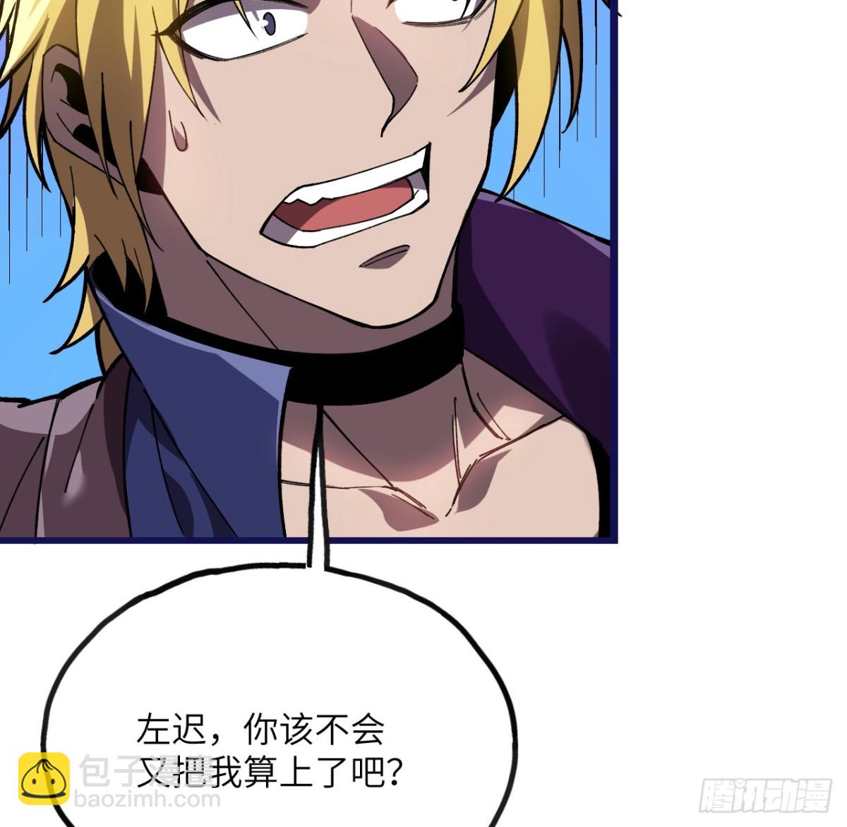 第22话 黑蛇会(1/3)-第23话