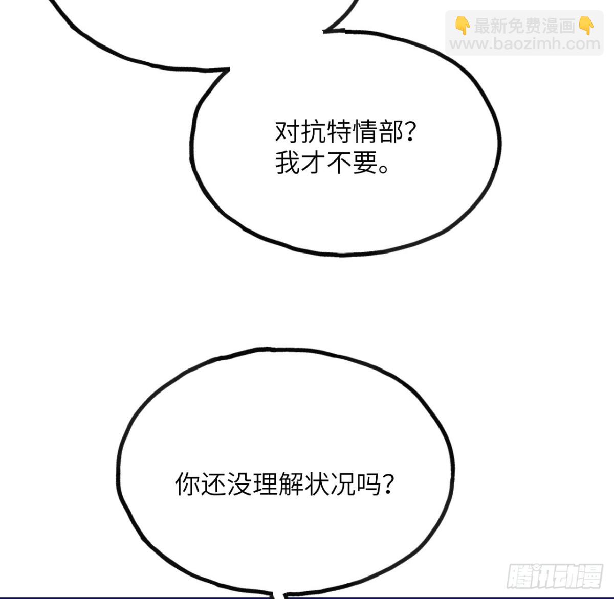 第22话 黑蛇会(1/3)-第23话