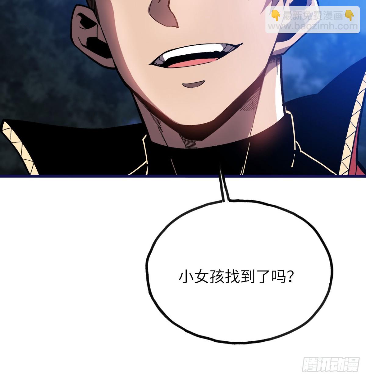 第22话 黑蛇会(1/3)-第23话