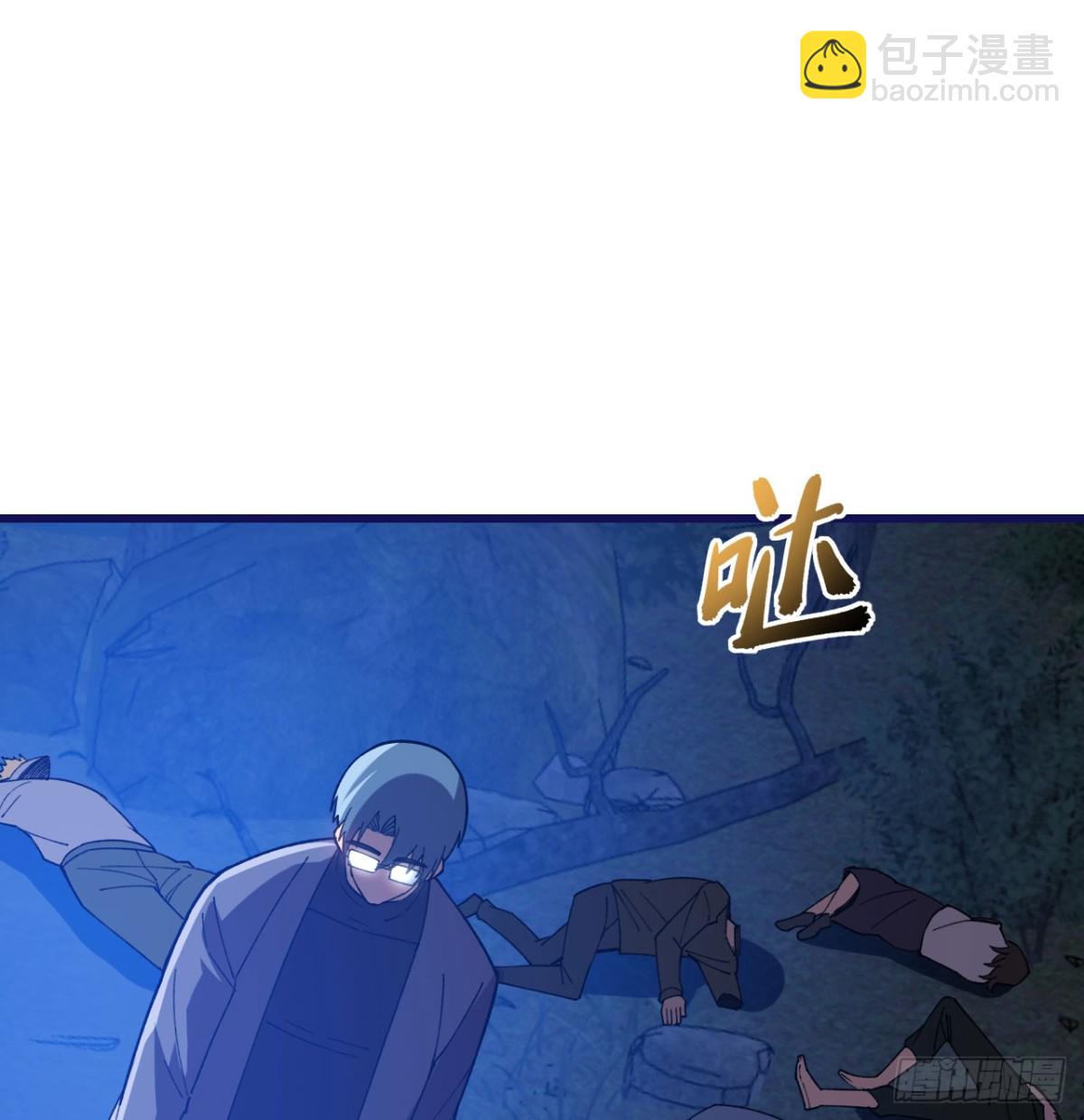 第22话 黑蛇会(1/3)-第23话