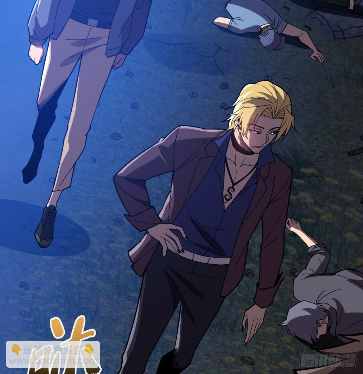 第22话 黑蛇会(1/3)-第23话