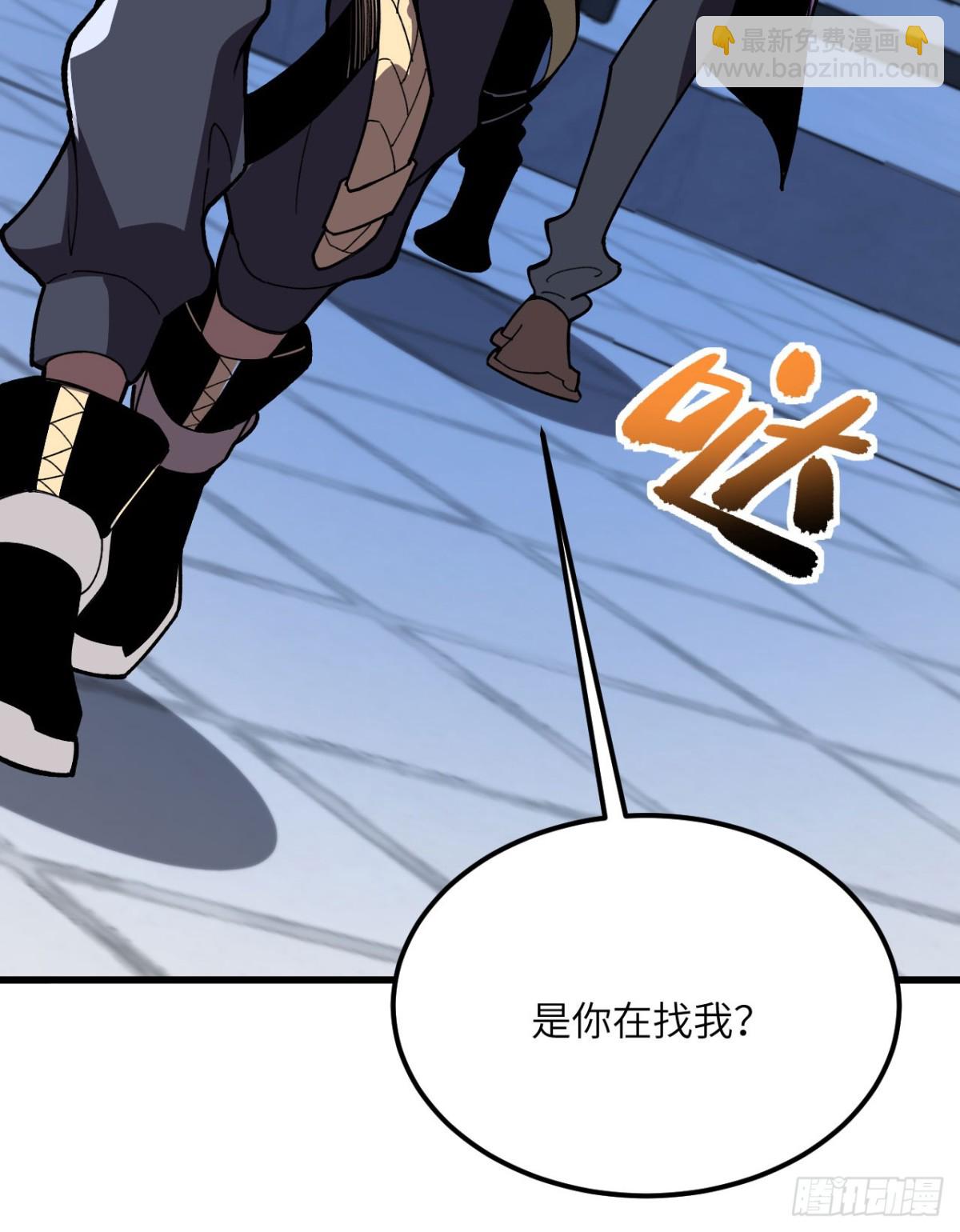 第24话 S级猎人的威压(1/3)-第25话