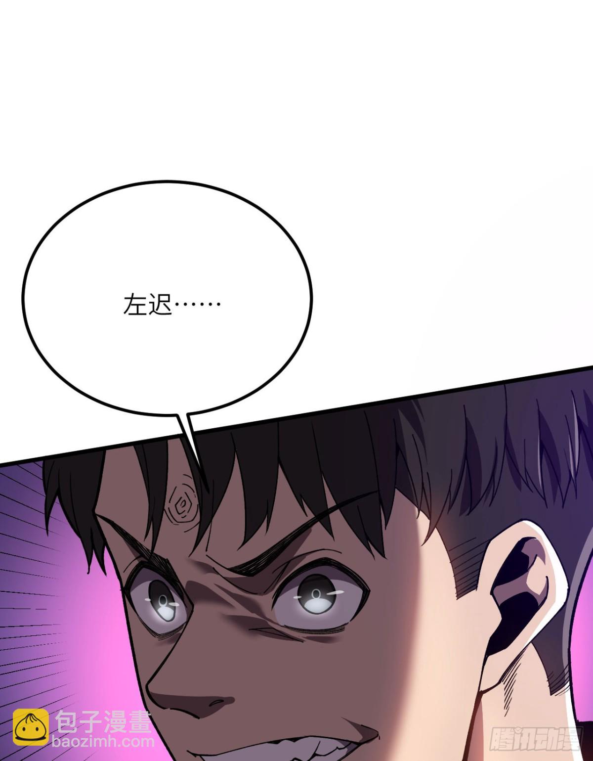 第24话 S级猎人的威压(1/3)-第25话