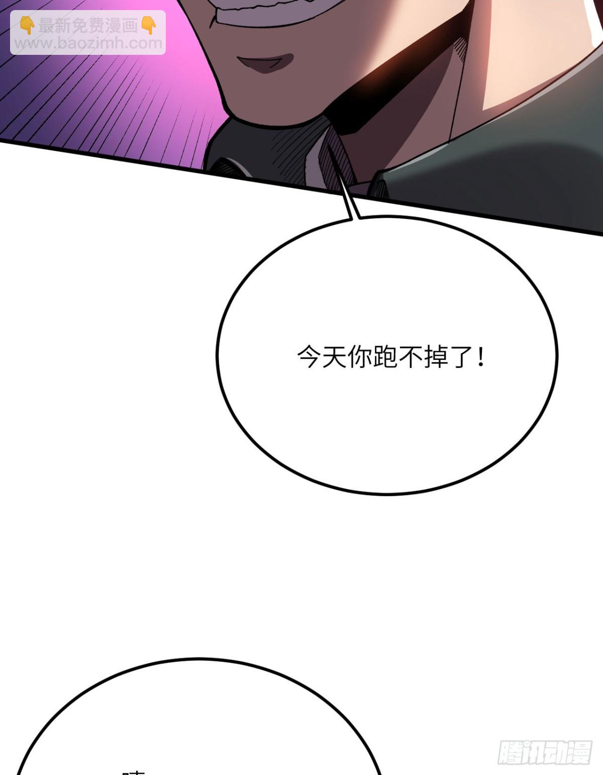 第24话 S级猎人的威压(1/3)-第25话