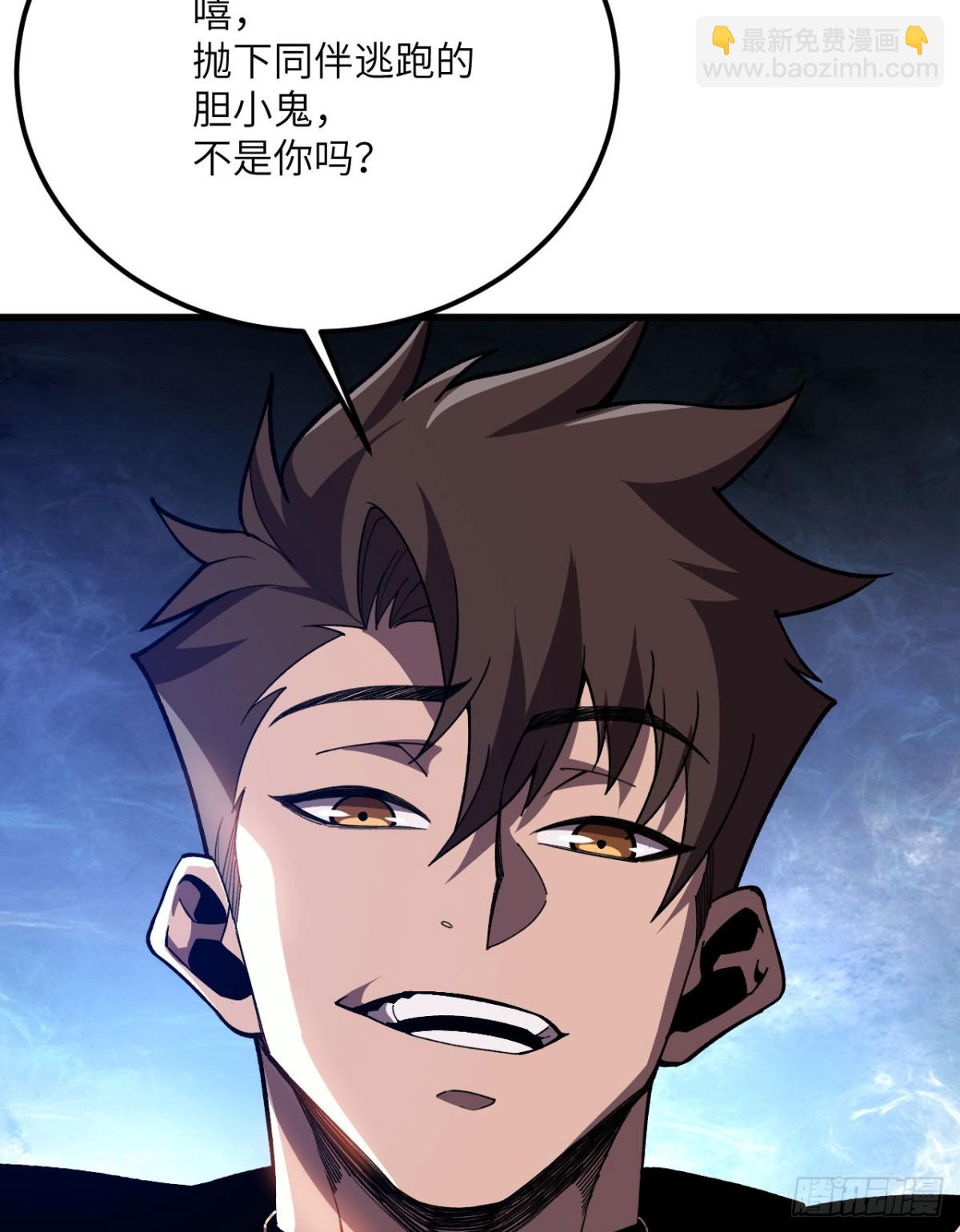 第24话 S级猎人的威压(1/3)-第25话