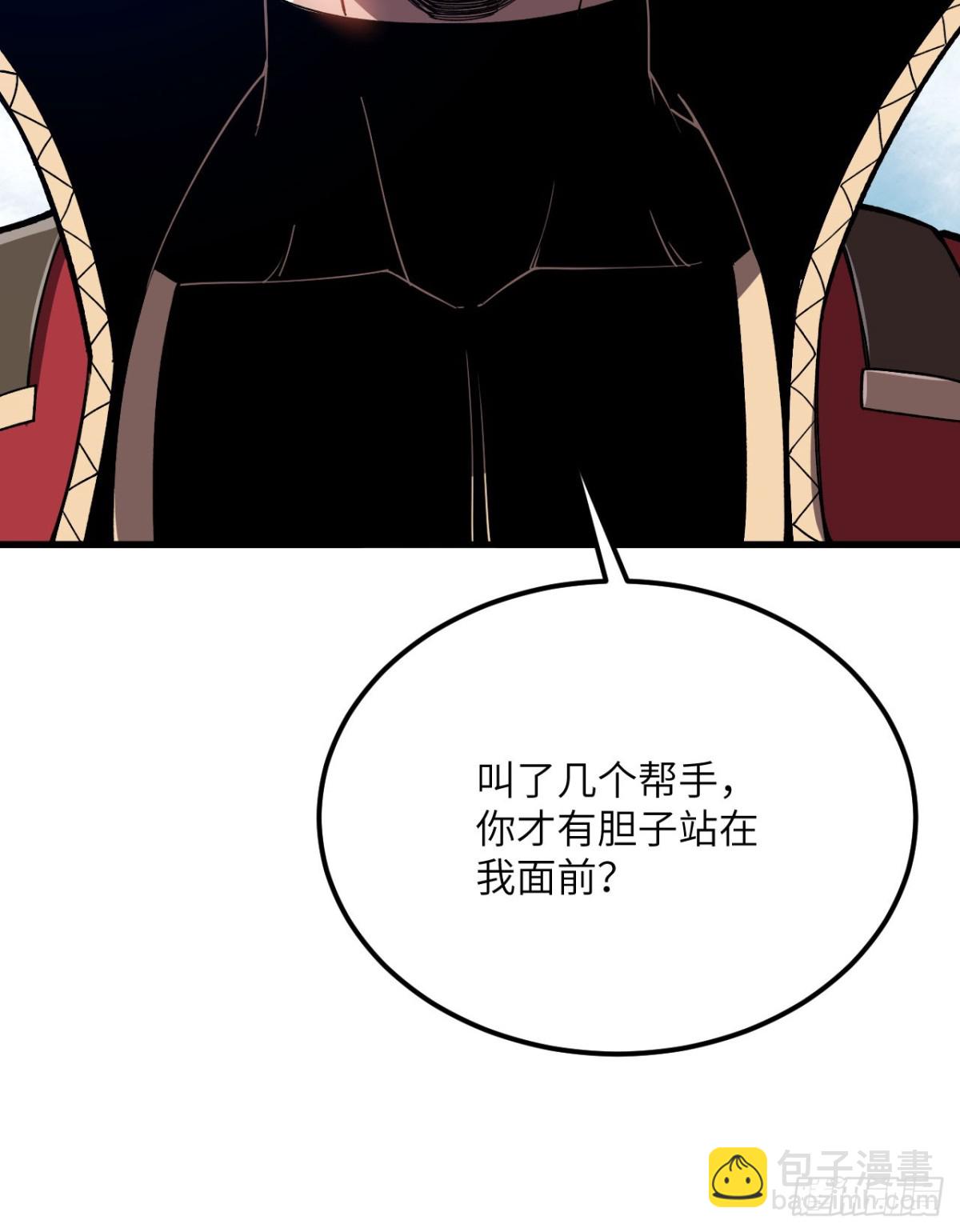 第24话 S级猎人的威压(1/3)-第25话