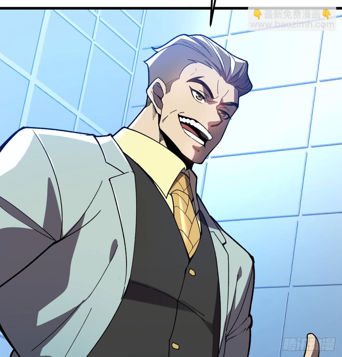 第24话 S级猎人的威压(1/3)-第25话