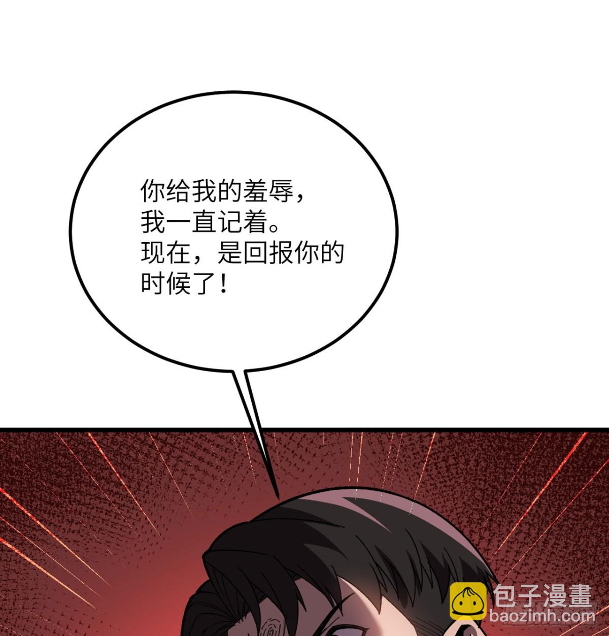 第24话 S级猎人的威压(1/3)-第25话