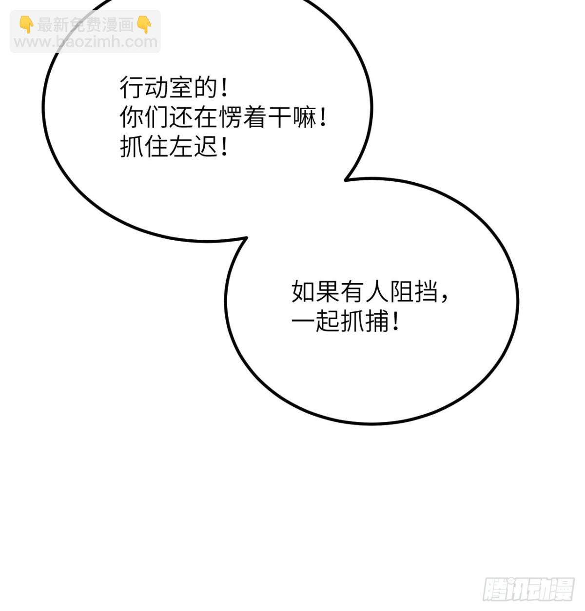 第24话 S级猎人的威压(1/3)-第25话