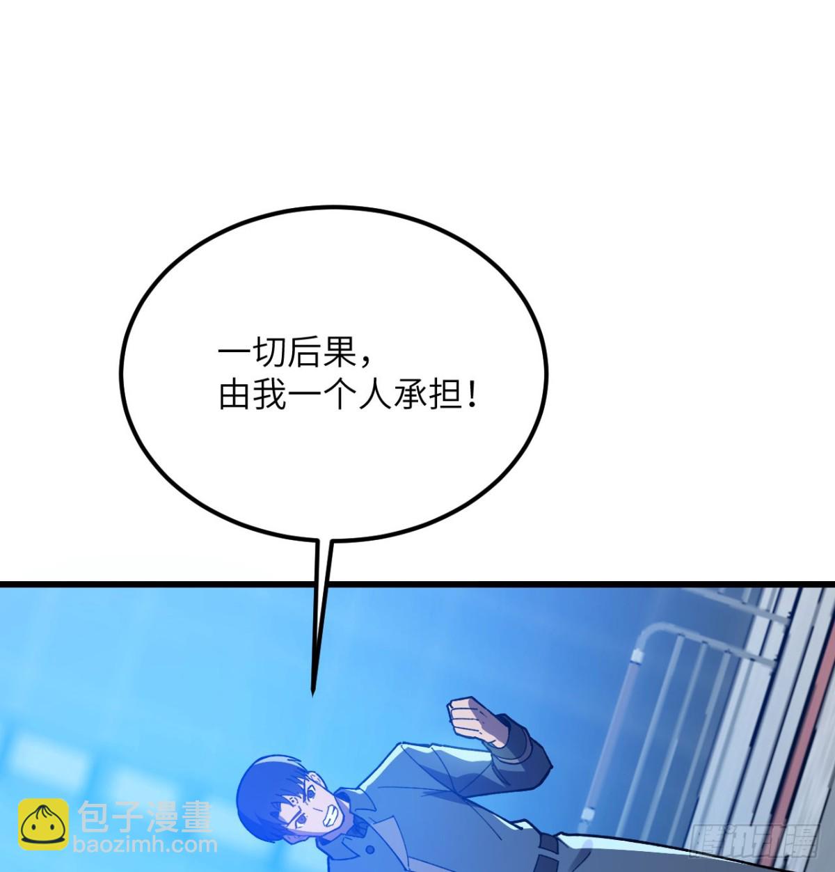 第24话 S级猎人的威压(1/3)-第25话