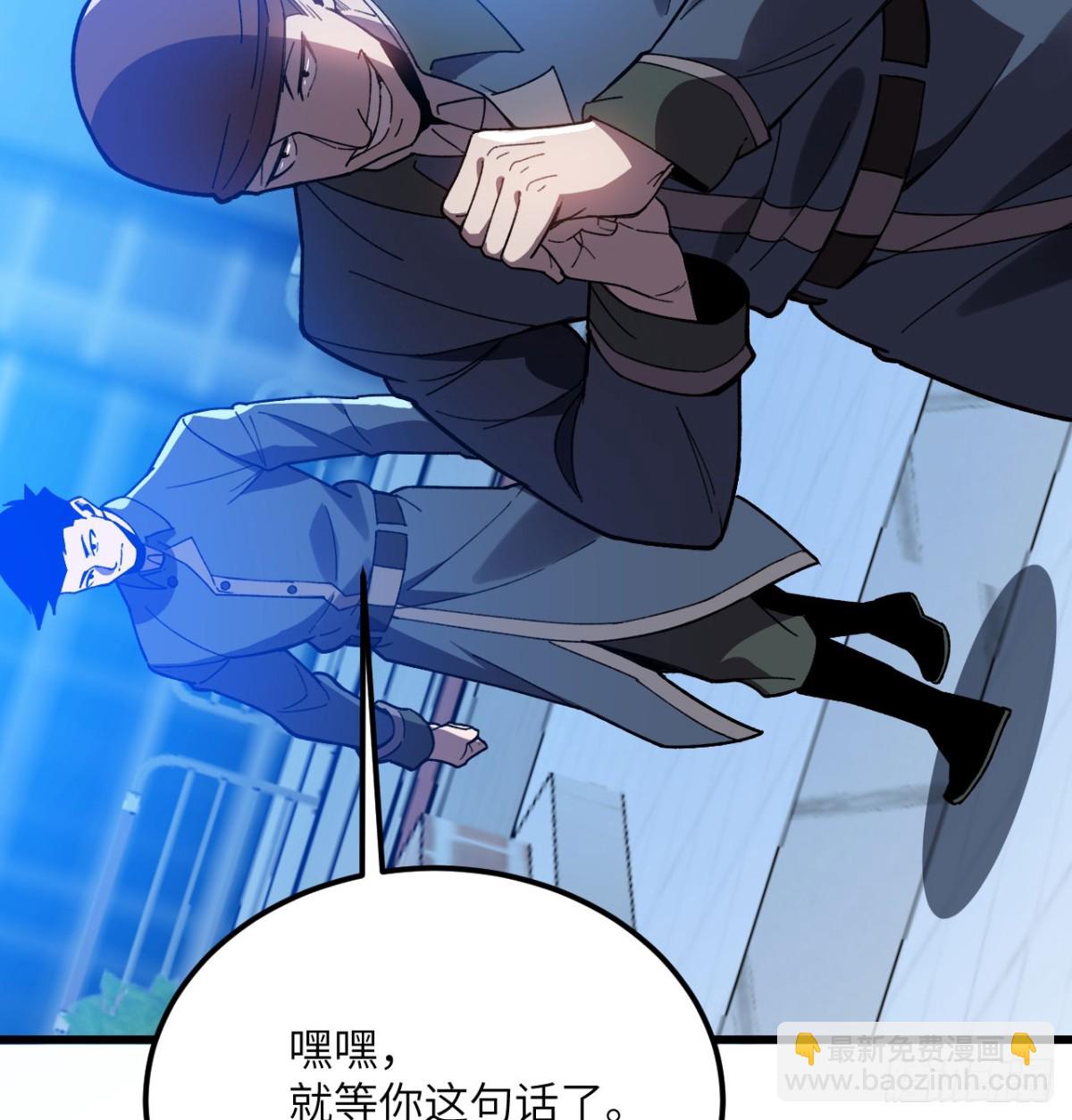 第24话 S级猎人的威压(1/3)-第25话